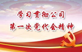 ob欧宝体育在线登录